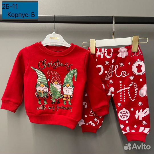 Костюм теплый новогодний