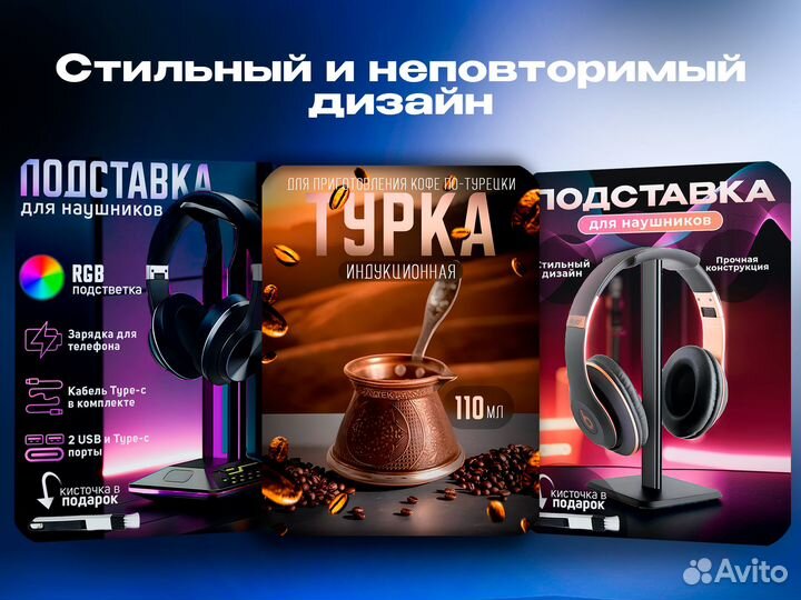 Дизайн карточек wildberries\ozon