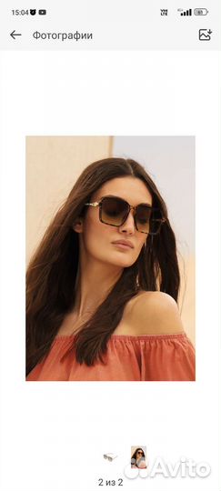 Солнцезащитные очки женские брендовые