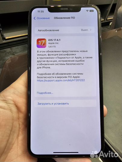 iPhone 11 Pro Max, 256 ГБ