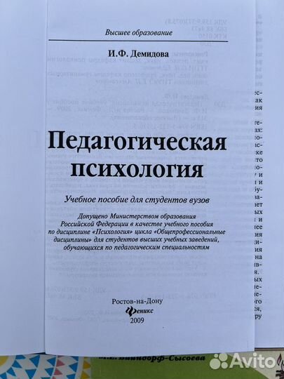 Книги и методические пособия