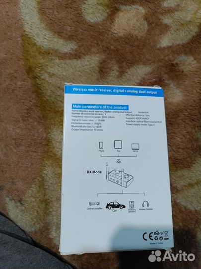 Bluetooth 5.3 аудио адаптер (ретранслятор)