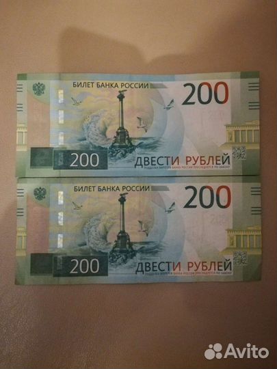 Купюра