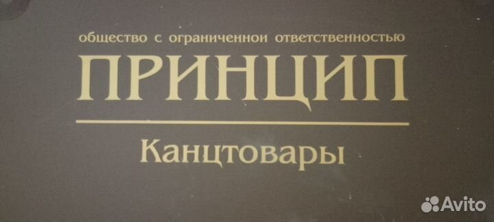 Готовый бизнес ООО