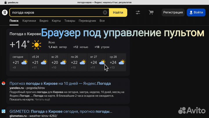 SMART tv бокс Таникс 4/32 без абонентской платы
