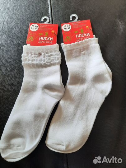Носки белые 18-20 размер, 2 шт, Pelican