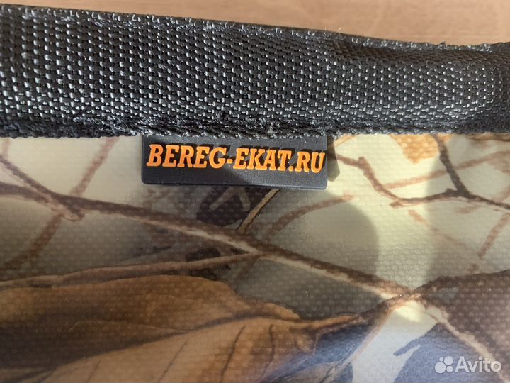 Гермосумка 