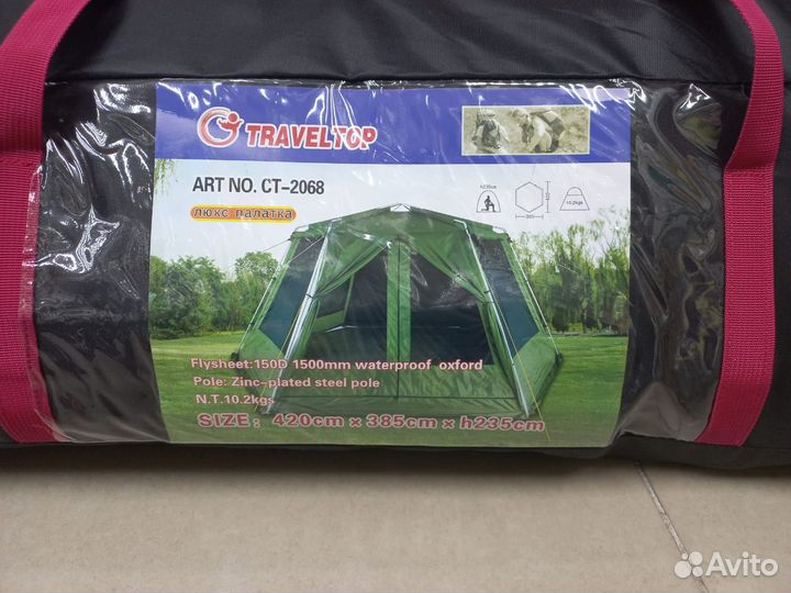 Палатка шатер кухня. Новая. Бесплатная доставка