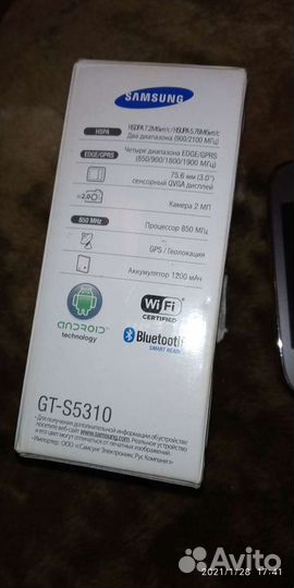 Samsung Galaxy Pocket Neo GT-S5310, 4 ГБ