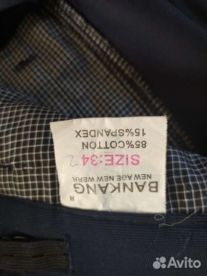 Брюки школьные