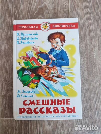 Книги детские