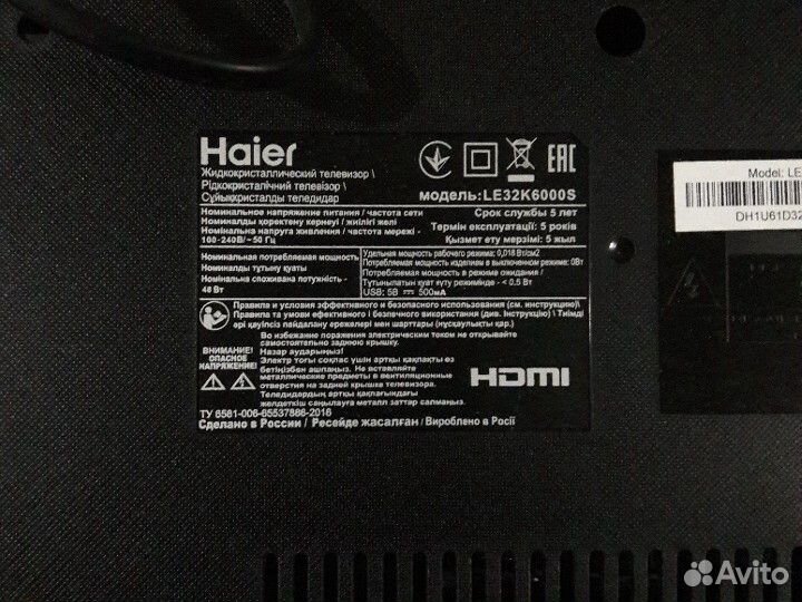 ЖК телевизор на запчасти