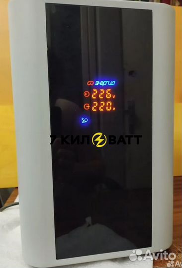 Стабилизатор Энергия Hybrid 3000