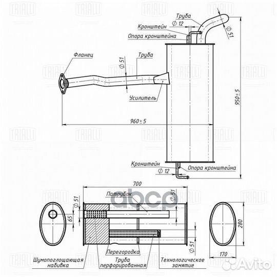 Глушитель для а/м Kia Sportage (10) 2.0i осн