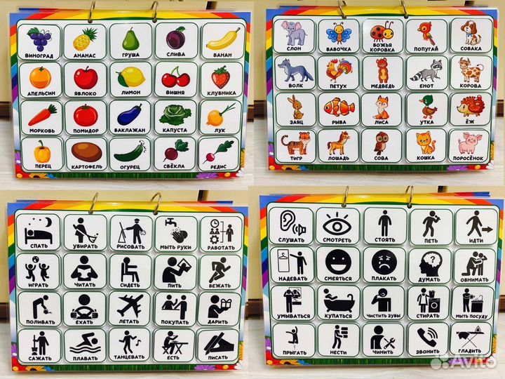 Фразовый конструктор