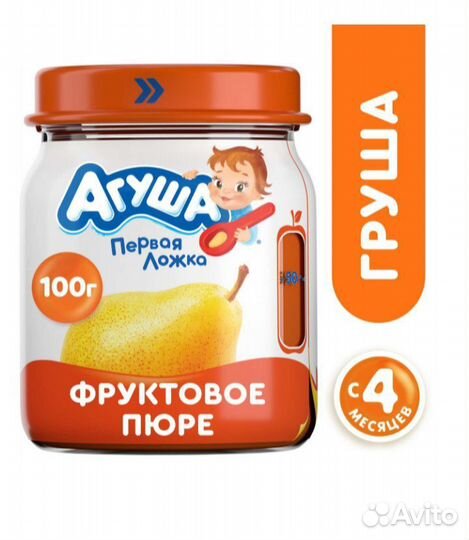 Детское фруктовое пюре агуша
