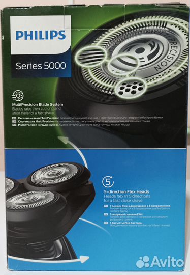 Электробритва philips series 5000 Dry shaver
