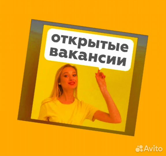 Маляр Вахта Выпл.еженед Жилье/Питание Отл.Усл