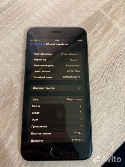 iPhone 8 Plus, 128 ГБ