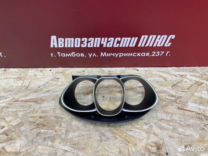 Козырек щитка приборов LADA Vesta