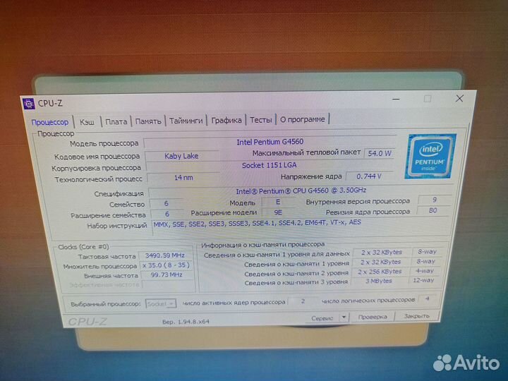 Комплект 1151 MSI B250M PRO-VD + Pentium G4560
