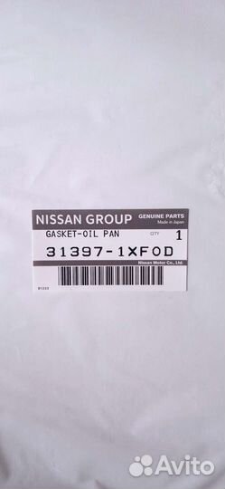 Прокладка cvt Nissan