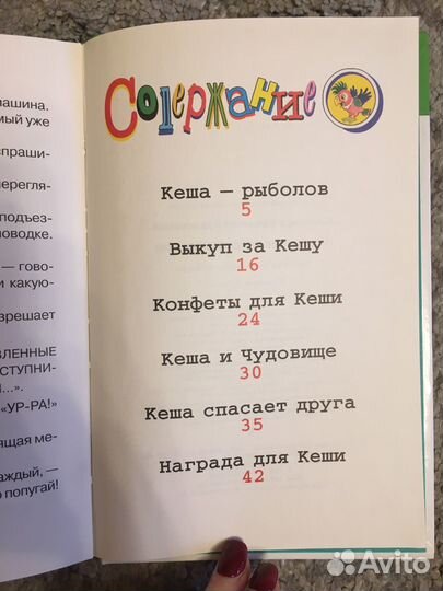 Книги -2