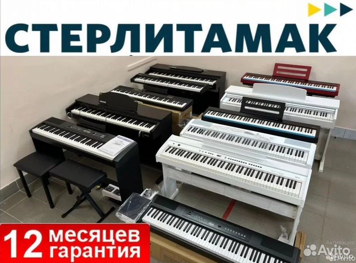 Фортепиано цифровое Artesia Performer White