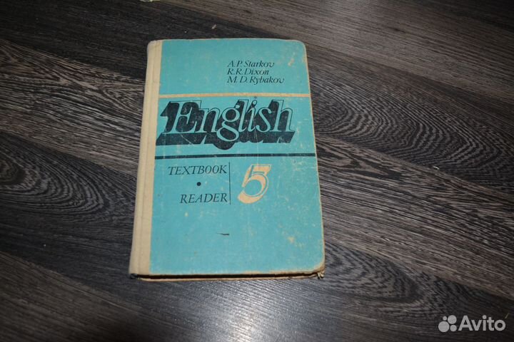 Детские книжки СССР