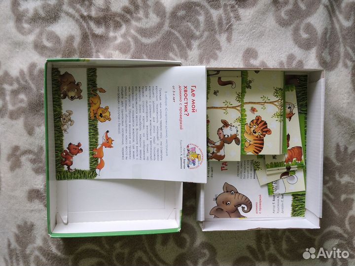 Набор развивающих игр для малышей