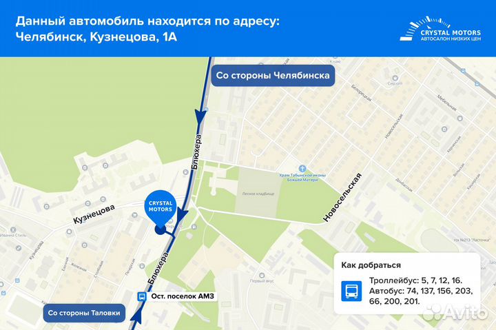 ВАЗ 2113 Samara 1.6 МТ, 2011, 231 950 км