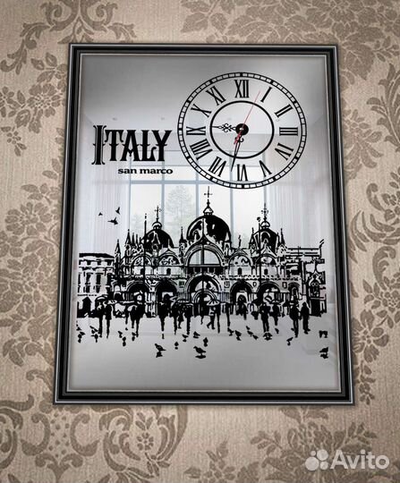 Часы настенные