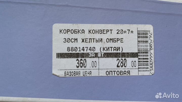 Коробки для цветов