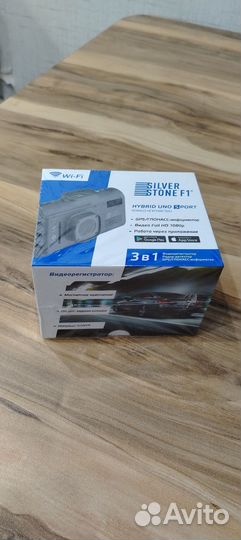 Silverstone f1 hybrid uno sport wifi