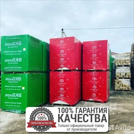 Газобетон блоки / Газоблок