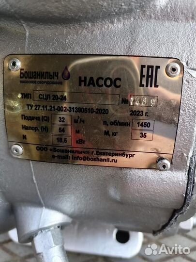 Насосы сцл 20-24 для бензина, керосина, топлива