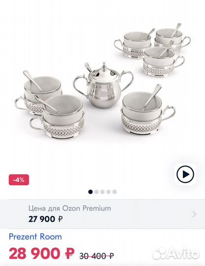 Кофейный набор Chinelli на 6 персон