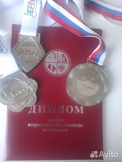 Репетитор по олимпиадной физике и математике