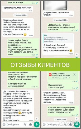 Рулонные шторы на ручном управлении