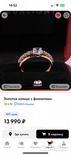 Кольцо золотое 585 с фианитами