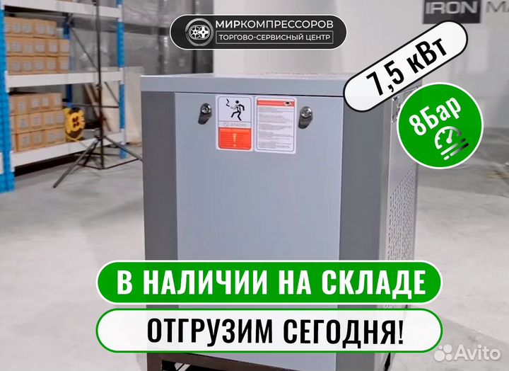 Винтовой компрессор