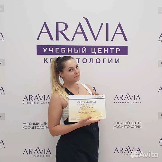 Шугаринг: глубокое бикини