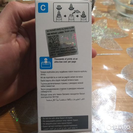 Чернила epson 673