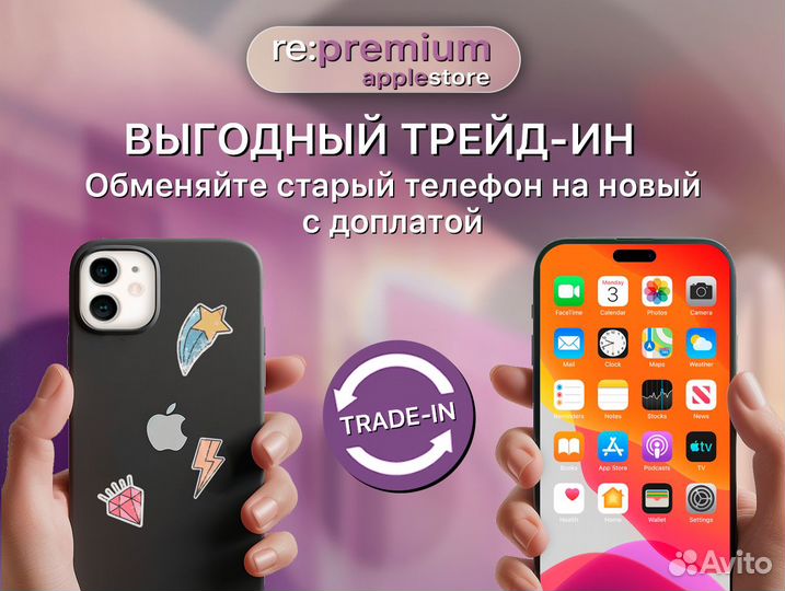 iPhone 16 Pro Max, 256 ГБ