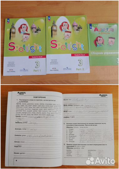 Учебная и художественная литература