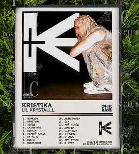 Постер Lil Krystalll - Кристина