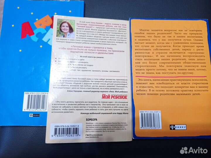 Комаровский Е.О.,книги