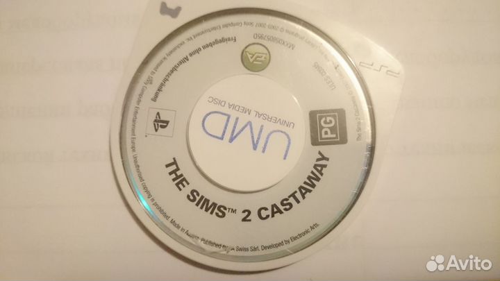 Диски UMD с играми для игровой приставки Sony PSP