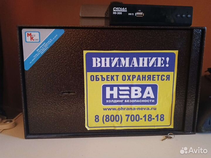 Оружейный сейф