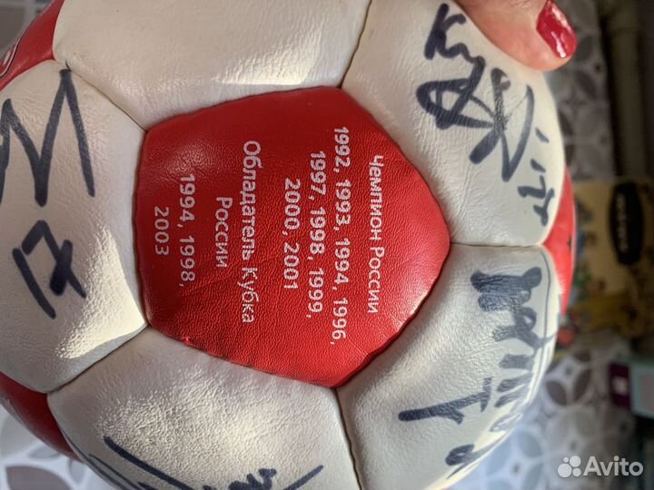 Мяч с автографами футболистов Спартака. Торг